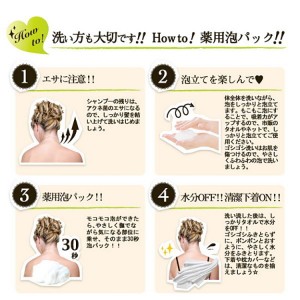 【背部去痘】Pelican For Back - 背部深層清潔去痘石鹼皂 135g